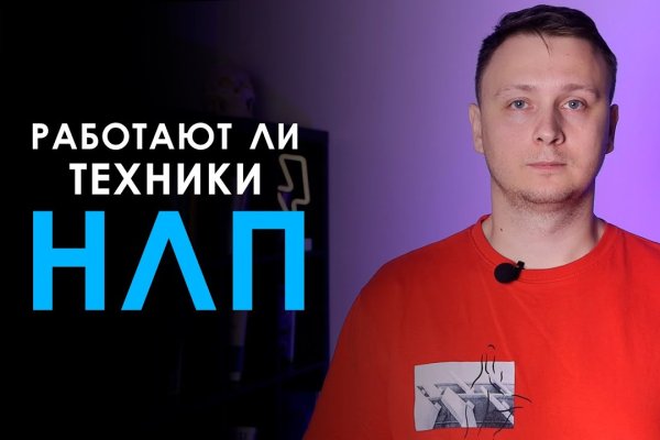 Кракен торговая kr2web in