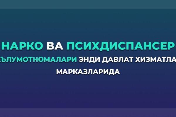 Kraken cc зеркало kr2web in