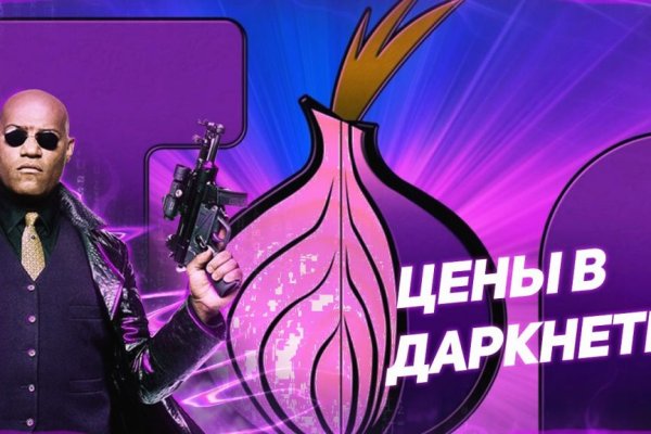 Kraken зеркало kr2web in