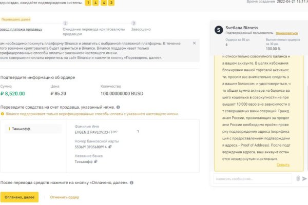 Почему кракен перестал работать