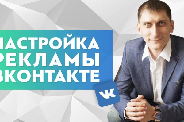 Линк кракена