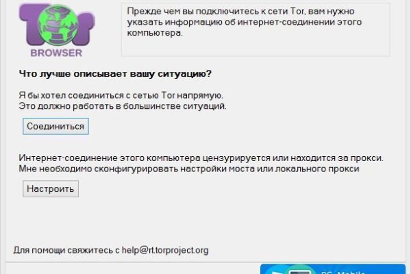 Магазин кракен дарк