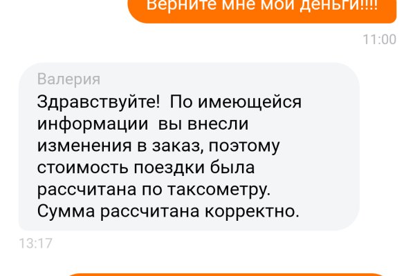 Магазин кракен даркнет сайт