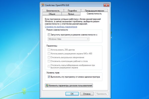 Магазин кракен даркнет сайт