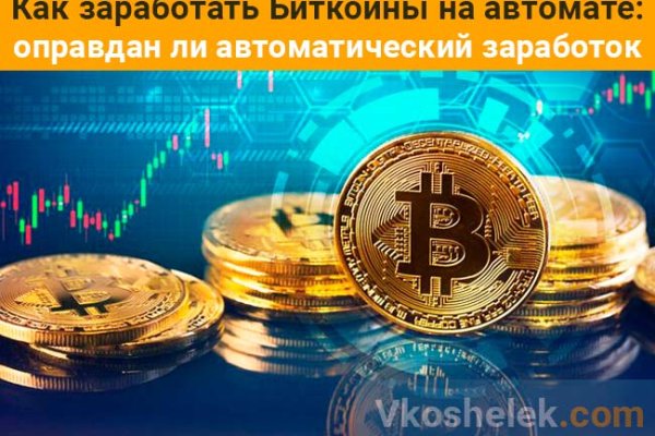 Kraken маркетплейс kr2web in