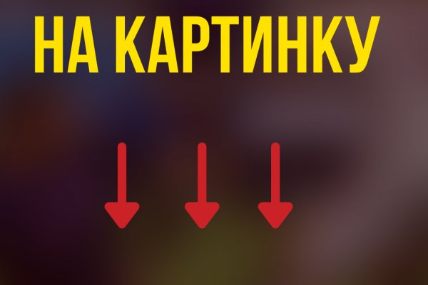 Как восстановить аккаунт кракен