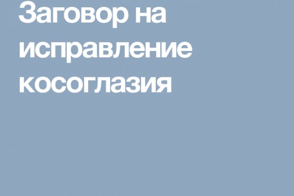 Сайт кракена в торе