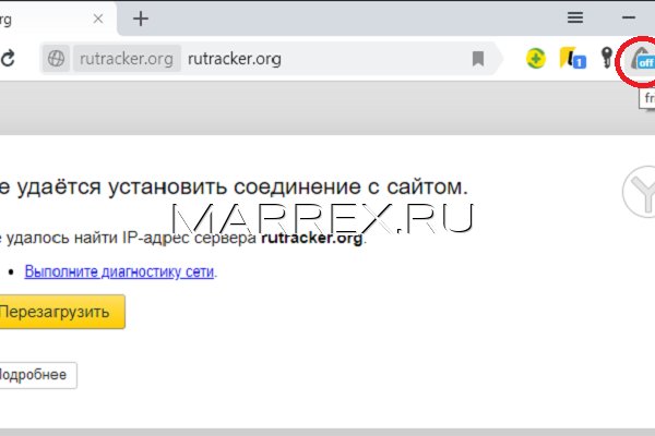 Кракен вход официальный сайт