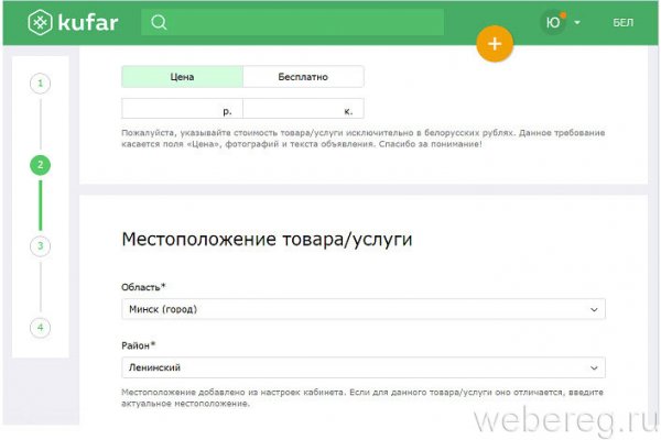 Кракен ссылка тор kr2web in