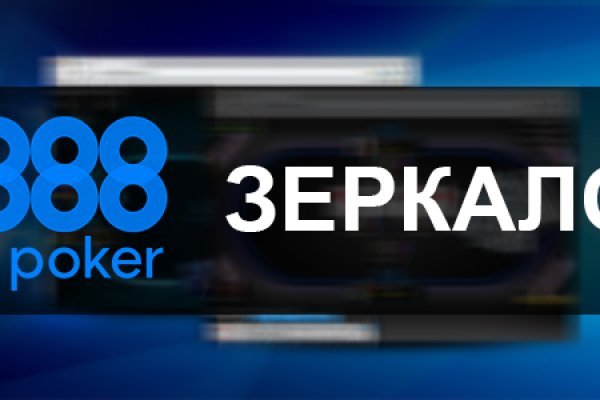 Кракен kr2web in магазин