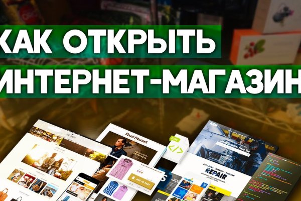 Кракен это современный даркнет маркет плейс