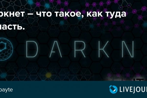 Кракен ссылка kraken